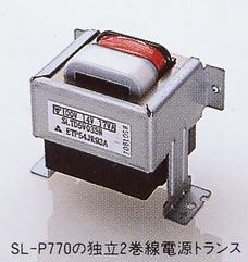 Independent two winding power transformer