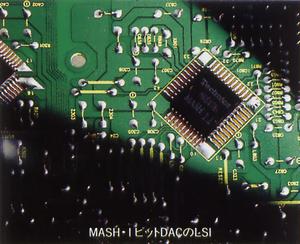 MASH1-bit DAC LSI