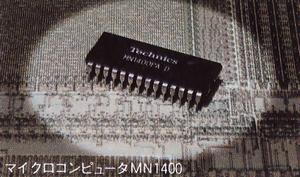 Microcomputer MN1400