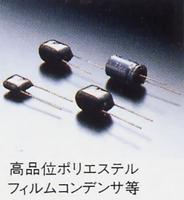High-quality polyester film capacitors, etc.