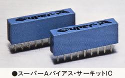 Super A Bias Circuit IC