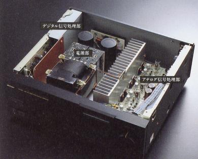 JVC AX-Z911 amplificador de referencia Digital-amplificador estéreo 