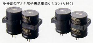Hyperfractionation multi-terminal power source electrolytic capacitor