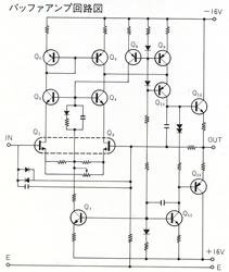 Buffer amplifier circuit diagram